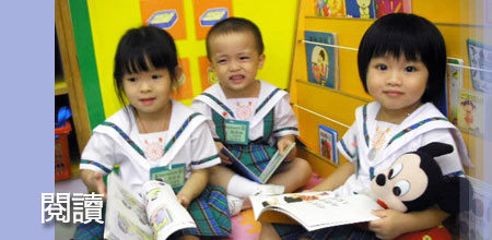 reading